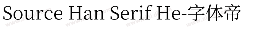 Source Han Serif He字体转换